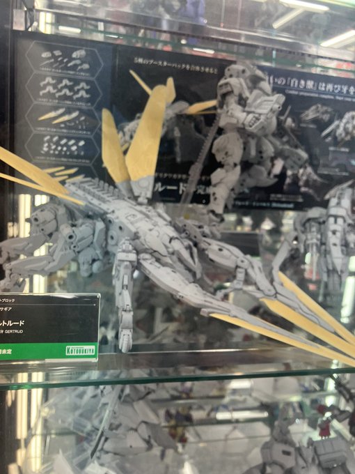 なんかナウシカを思い出すデザイン( ˇωˇ ) なんかナウシカを思い出すデザイン( ˇωˇ )