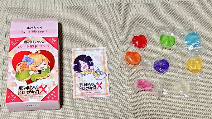 まめこ先生のイラストカードめちゃかわいいですの!!!!!#邪神ちゃんドロップキック まめこ先生のイラストカードめちゃかわいいですの!!!!!#邪神ちゃんドロップキック
