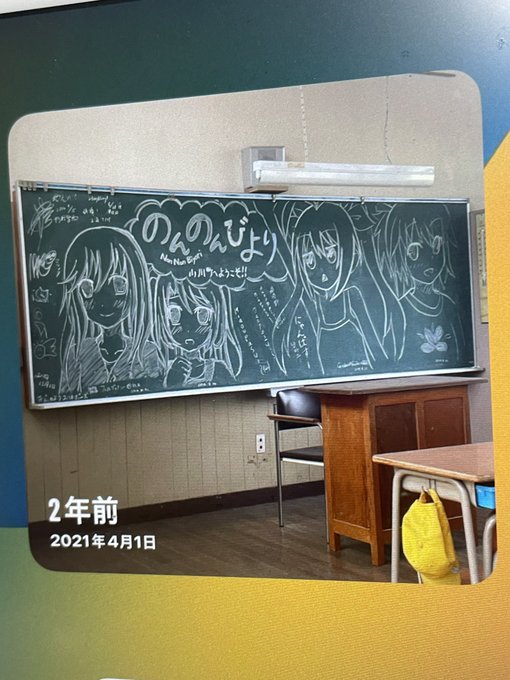 iPadくん...#のんのんびより iPadくん...#のんのんびより
