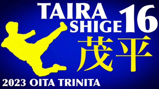 タイラーキック!新バージョンができました!写真ありがとうございます! タイラーキック!新バージョンができました!写真ありがとうございます!