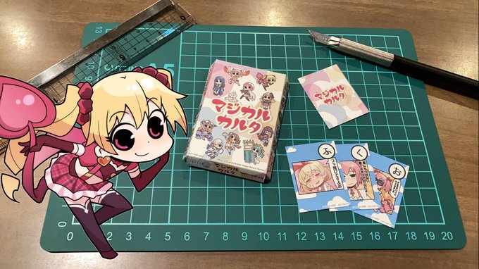 マジカルカルタ当選祈願、第二弾!まだ、糊付けしてませんが、こんなんできました!マギレコ用に買ったミニプリンターでの出力な マジカルカルタ当選祈願、第二弾!まだ、糊付けしてませんが、こんなんできました!マギレコ用に買ったミニプリンターでの出力な