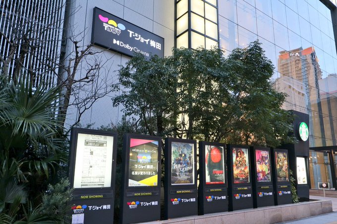 プリンセス・プリンシパルは、遠出するのも面倒くさいし、安定のTジョイ梅田でいいか。もしくはTジョイ京都。 プリンセス・プリンシパルは、遠出するのも面倒くさいし、安定のTジョイ梅田でいいか。もしくはTジョイ京都。