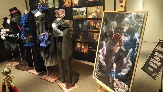 そういえば昨日チネ行ったときに、スタッフさんお手製の衣装飾られてた作品はプリンセス・プリンシパル?とのこと そういえば昨日チネ行ったときに、スタッフさんお手製の衣装飾られてた作品はプリンセス・プリンシパル?とのこと