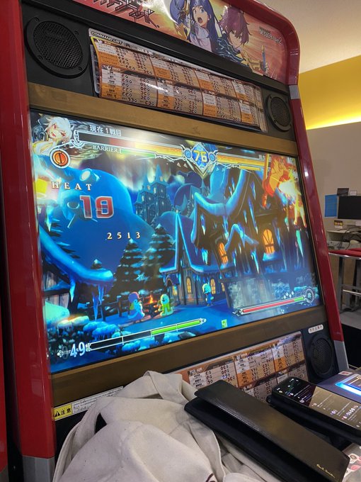 NESiCA2に人がいて俺たちはひっくり返るほどびっくりしたぜ楽しそうに対戦してるわ#BBCF #ブレイブルー NESiCA2に人がいて俺たちはひっくり返るほどびっくりしたぜ楽しそうに対戦してるわ#BBCF #ブレイブルー