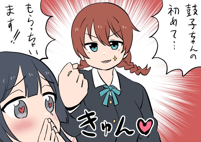 #lovelive #虹ヶ咲ファーストココ #lovelive #虹ヶ咲ファーストココ