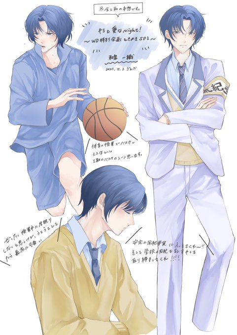学生してる一織をもっとみたい…#アイナナ#アイドリッシュセブン#IDOLiSH7 #和泉一織 学生してる一織をもっとみたい…#アイナナ#アイドリッシュセブン#IDOLiSH7 #和泉一織
