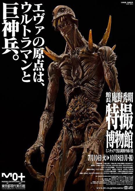 庵野秀明監督にはそろそろ「シン・巨神兵東京に現わる」を撮って頂きたいと切に願います。ナウシカ2でもイイです。 庵野秀明監督にはそろそろ「シン・巨神兵東京に現わる」を撮って頂きたいと切に願います。ナウシカ2でもイイです。