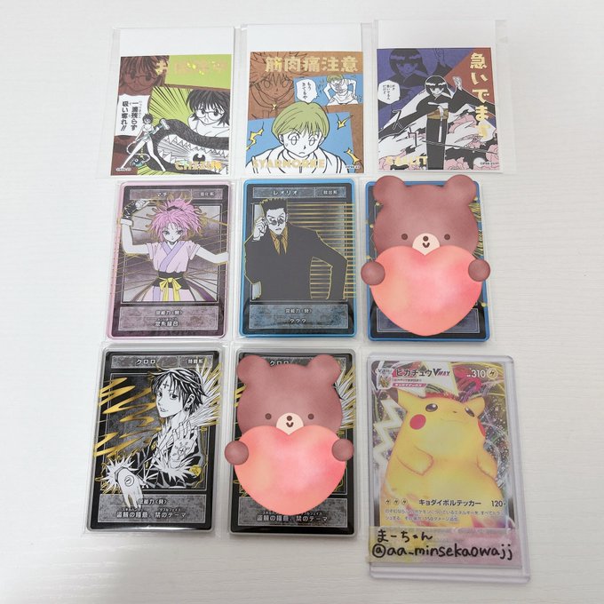 交換譲渡 HUNTER×HUNTER ハンターハンター ステータスカードコレクション アテンションステッカーコレクシ 交換譲渡 HUNTER×HUNTER ハンターハンター ステータスカードコレクション アテンションステッカーコレクシ