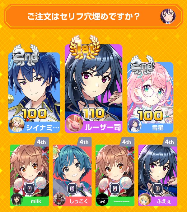 みんなで早押しクイズに2位入賞!アプリダウンロードはこちらから#みんはや #ごちうさありがとうございました! みんなで早押しクイズに2位入賞!アプリダウンロードはこちらから#みんはや #ごちうさありがとうございました!