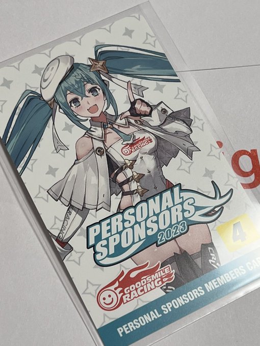 レーシングミクさん可愛い(*´˘`*) レーシングミクさん可愛い(*´˘`*)