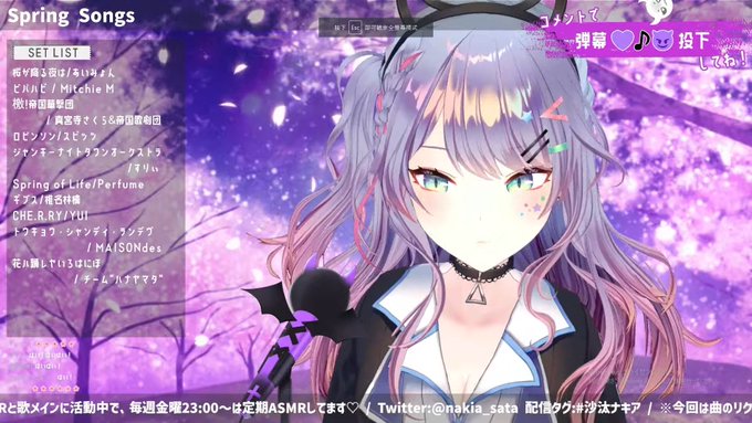 ハナヤマタだーーーなっつーーー!!🌸🌸🌸🌸🌸🌸🌸#沙汰ナキア ハナヤマタだーーーなっつーーー!!🌸🌸🌸🌸🌸🌸🌸#沙汰ナキア