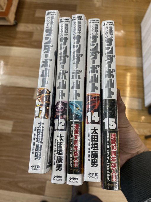 今日は色々寄り道してサンダーボルトの11〜15巻買ってきた、んで先程読み終えたえっ…まじか…うへぇ〜あーあ…イオ、不憫す 今日は色々寄り道してサンダーボルトの11〜15巻買ってきた、んで先程読み終えたえっ…まじか…うへぇ〜あーあ…イオ、不憫す