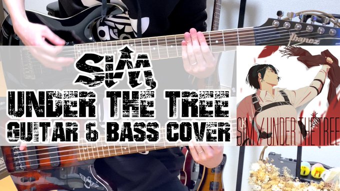 【進撃の巨人】UNDER THE TREE / SiM Guitar＆Bass Cover 【Attack on Tit