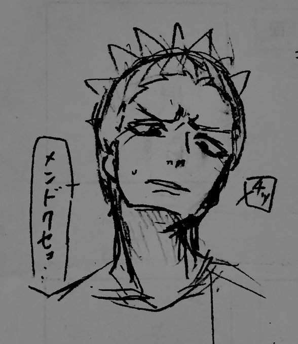 お絵描きぇ俯瞰難しい#NARUTO #イラスト #絵柄が好みっていう人にフォローされたい お絵描きぇ俯瞰難しい#NARUTO #イラスト #絵柄が好みっていう人にフォローされたい