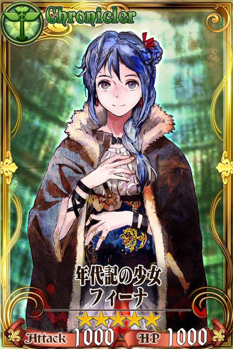 若かりし…出会ったばかりのころのフィーナさん。いろんなキャラクエに出てきてはなんでも信じていたイメージが残っています(イ 若かりし…出会ったばかりのころのフィーナさん。いろんなキャラクエに出てきてはなんでも信じていたイメージが残っています(イ