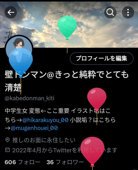 誕生日やで!!14歳になりました!でも何度誕生日を迎えたって私は絶対に永遠に12歳です。 誕生日やで!!14歳になりました!でも何度誕生日を迎えたって私は絶対に永遠に12歳です。