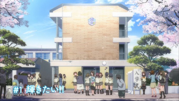 サブタイトル #lovelive_sunshine #lovelive #Aqours サブタイトル #lovelive_sunshine #lovelive #Aqours