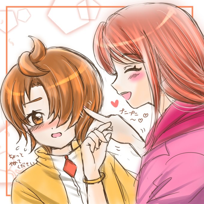 ツバサ君(12歳)のほっぺたをプニプニ突っつくあげは姉さん(18歳)の絡みが見たい…!!#precure #ひろプリ ツバサ君(12歳)のほっぺたをプニプニ突っつくあげは姉さん(18歳)の絡みが見たい…!!#precure #ひろプリ