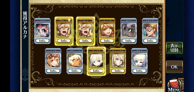 欲しいのはツル姫なんじゃよ#チェンクロ 欲しいのはツル姫なんじゃよ#チェンクロ