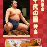 GPdq9cJbYAAMt84?format=jpg&name=thumb