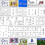 GU-u5uya4AIo5fU?format=jpg&name=thumb