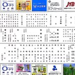 GUamCVXagAAEfrQ?format=jpg&name=thumb