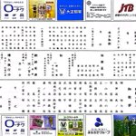 GUf3A3kW8AAP6LS?format=jpg&name=thumb