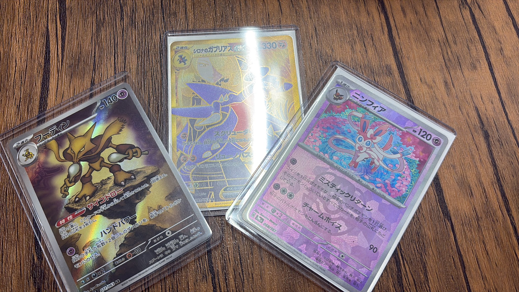 ポケモンカード　きちり　株主優待券　18000円分 ポケモンカード きちり 株主優待券 18000円分 ポケモンカード
