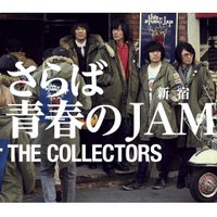 @Collectors_Film