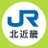 JR西日本列車運行情報（北近畿エリア）【公式】 (@jrwest_N_kinki)