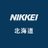 nikkei_hokkaido