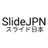 Slide Japan