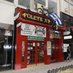 Foley's NY