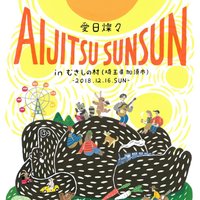 @AijitsuSunsun