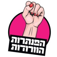 @pinkpanthersIL