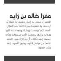 @afra_for