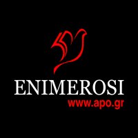 @apoGreece