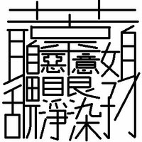 @harutotodrum