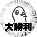 はじめ