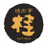 katsura_4129