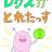 やまもと
@udoonn udoonn