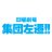 shudansasen_tbs