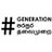 Hashtag Generation