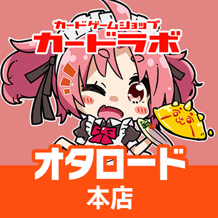The profile image of otaroad_labo