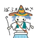 かにまよ
