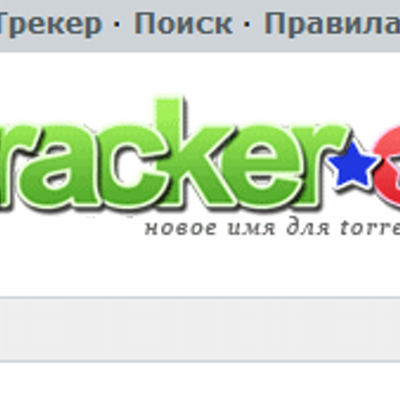 рутрекер скачать переводчики