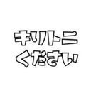 ささくれ