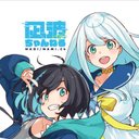 ナギナミちゃんねる公式(とりとん)