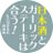 The profile image of sumiyoshi_sake