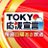 TOKYO応援宣言（テレビ朝日） (@tokyosengen)